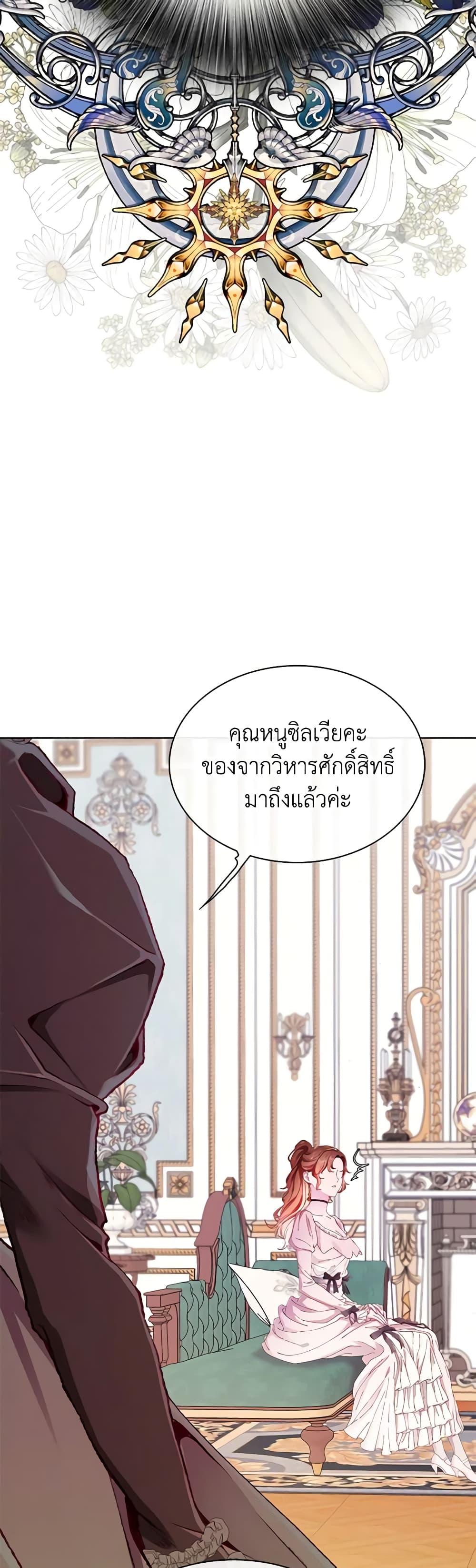 Manga-lc-com อ่านมังงะ อ่านการ์ตูน ออนไลน์ ฟรี I Became the Ugly Lady ตอนที่ 1 2 3 4 5 6 7 8 9 10 11 12 13 14 ฟรี ไม่มีโฆษณา Manga-lc - อ่าน มังงะ อ่าน การ์ตูน ออนไลน์ อ่านมังงะ ฟรี