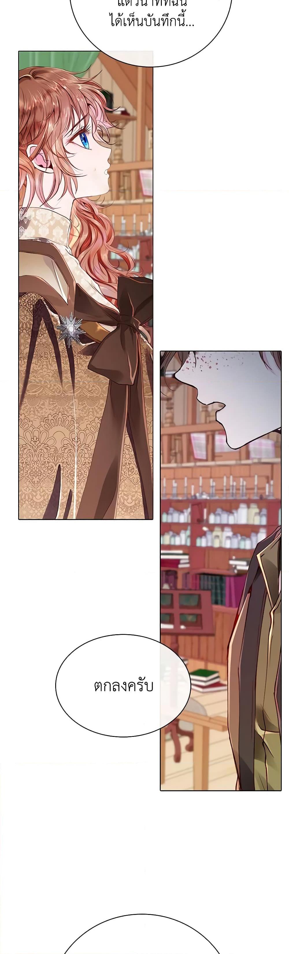 Manga-lc-com อ่านมังงะ อ่านการ์ตูน ออนไลน์ ฟรี I Became the Ugly Lady ตอนที่ 1 2 3 4 5 6 7 8 9 10 11 12 13 14 ฟรี ไม่มีโฆษณา Manga-lc - อ่าน มังงะ อ่าน การ์ตูน ออนไลน์ อ่านมังงะ ฟรี