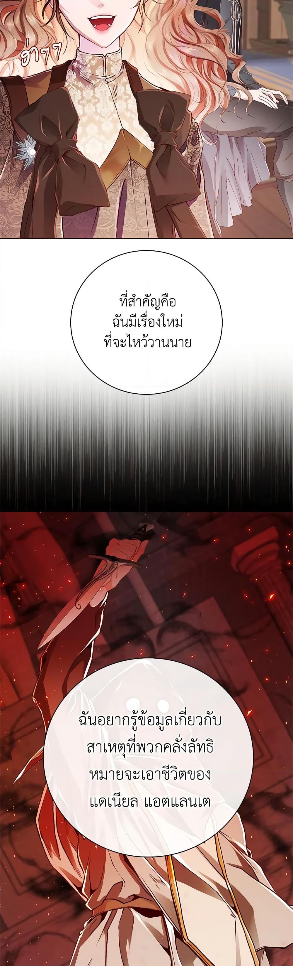 Manga-lc-com อ่านมังงะ อ่านการ์ตูน ออนไลน์ ฟรี I Became the Ugly Lady ตอนที่ 1 2 3 4 5 6 7 8 9 10 11 12 13 14 ฟรี ไม่มีโฆษณา Manga-lc - อ่าน มังงะ อ่าน การ์ตูน ออนไลน์ อ่านมังงะ ฟรี