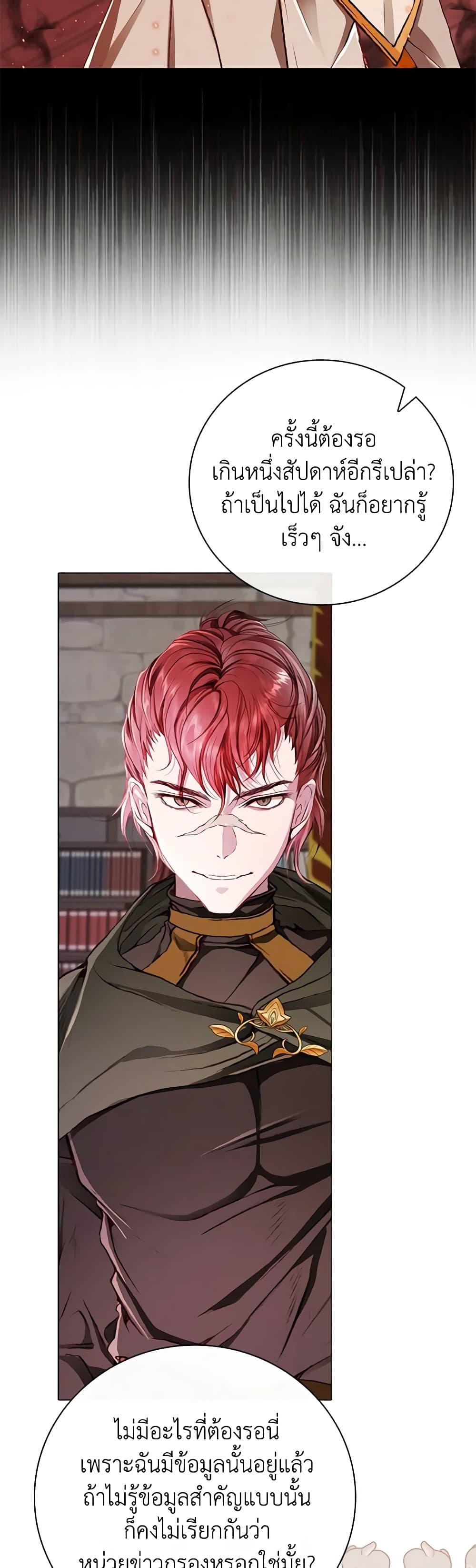 Manga-lc-com อ่านมังงะ อ่านการ์ตูน ออนไลน์ ฟรี I Became the Ugly Lady ตอนที่ 1 2 3 4 5 6 7 8 9 10 11 12 13 14 ฟรี ไม่มีโฆษณา Manga-lc - อ่าน มังงะ อ่าน การ์ตูน ออนไลน์ อ่านมังงะ ฟรี