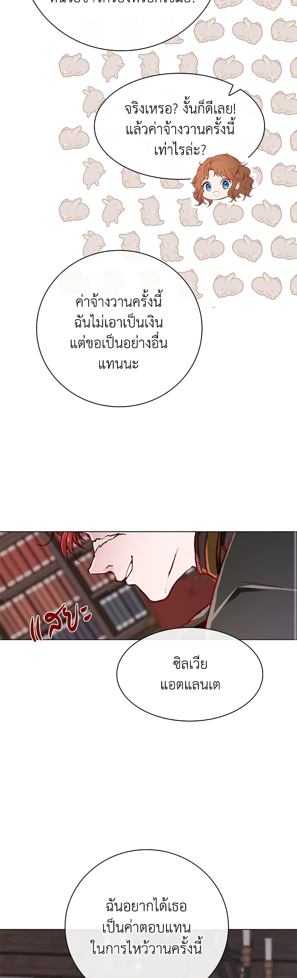 Manga-lc-com อ่านมังงะ อ่านการ์ตูน ออนไลน์ ฟรี I Became the Ugly Lady ตอนที่ 1 2 3 4 5 6 7 8 9 10 11 12 13 14 ฟรี ไม่มีโฆษณา Manga-lc - อ่าน มังงะ อ่าน การ์ตูน ออนไลน์ อ่านมังงะ ฟรี