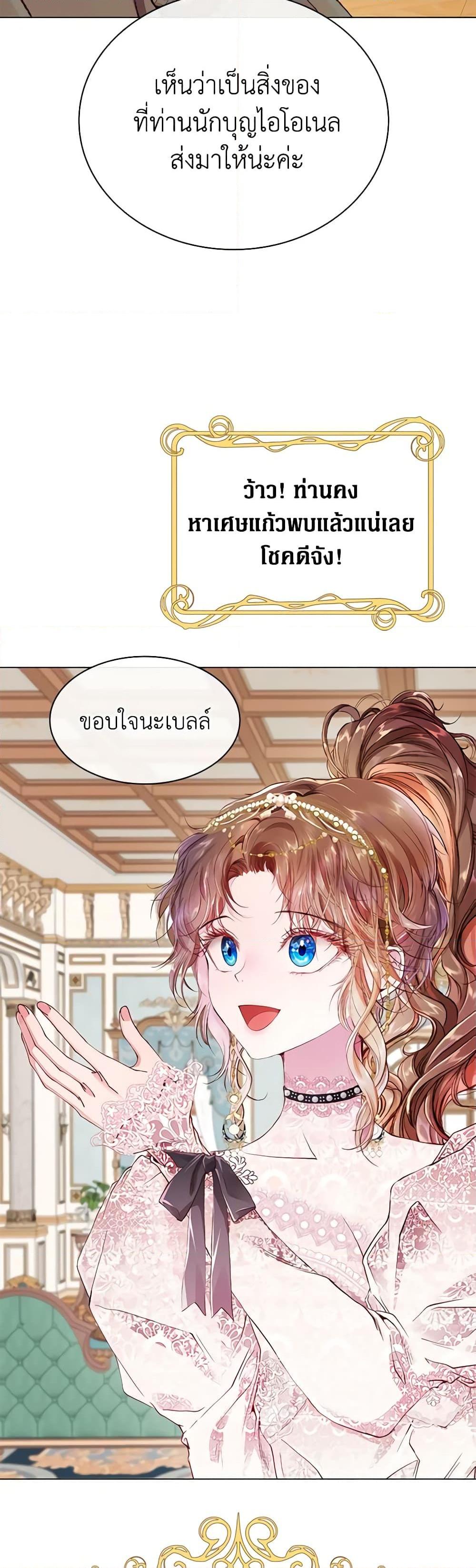 Manga-lc-com อ่านมังงะ อ่านการ์ตูน ออนไลน์ ฟรี I Became the Ugly Lady ตอนที่ 1 2 3 4 5 6 7 8 9 10 11 12 13 14 ฟรี ไม่มีโฆษณา Manga-lc - อ่าน มังงะ อ่าน การ์ตูน ออนไลน์ อ่านมังงะ ฟรี