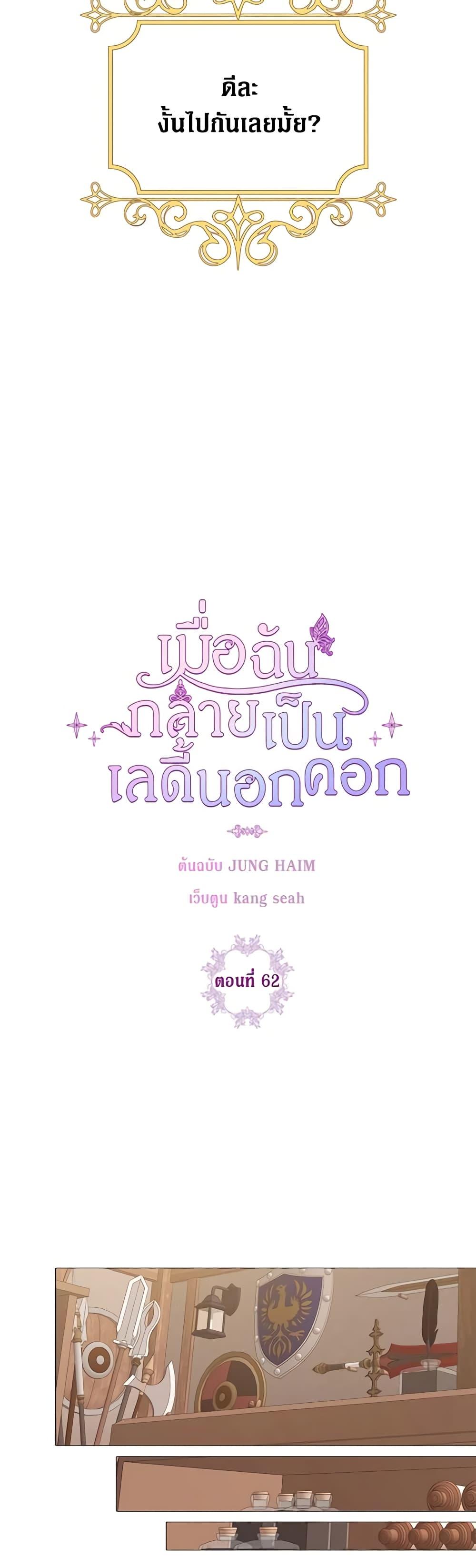 Manga-lc-com อ่านมังงะ อ่านการ์ตูน ออนไลน์ ฟรี I Became the Ugly Lady ตอนที่ 1 2 3 4 5 6 7 8 9 10 11 12 13 14 ฟรี ไม่มีโฆษณา Manga-lc - อ่าน มังงะ อ่าน การ์ตูน ออนไลน์ อ่านมังงะ ฟรี