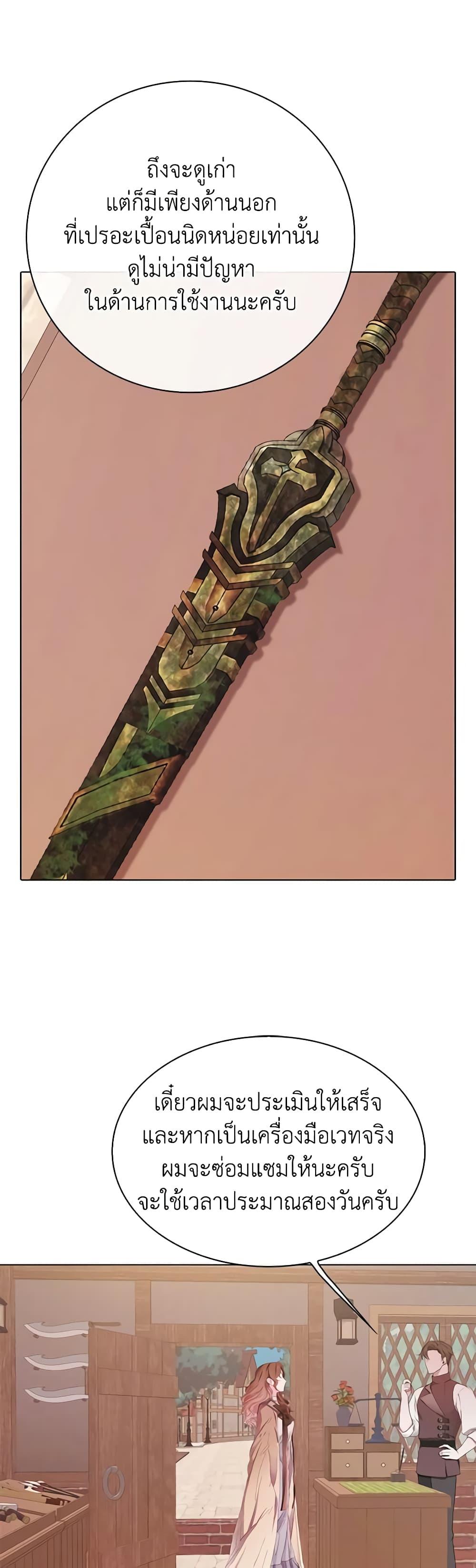 Manga-lc-com อ่านมังงะ อ่านการ์ตูน ออนไลน์ ฟรี I Became the Ugly Lady ตอนที่ 1 2 3 4 5 6 7 8 9 10 11 12 13 14 ฟรี ไม่มีโฆษณา Manga-lc - อ่าน มังงะ อ่าน การ์ตูน ออนไลน์ อ่านมังงะ ฟรี