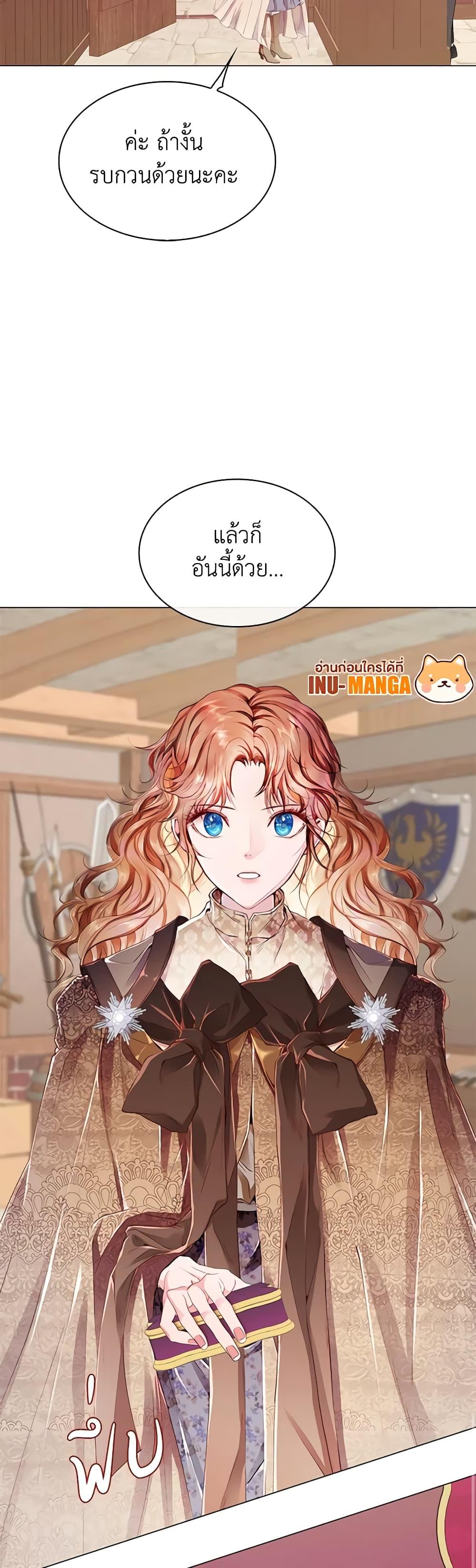 Manga-lc-com อ่านมังงะ อ่านการ์ตูน ออนไลน์ ฟรี I Became the Ugly Lady ตอนที่ 1 2 3 4 5 6 7 8 9 10 11 12 13 14 ฟรี ไม่มีโฆษณา Manga-lc - อ่าน มังงะ อ่าน การ์ตูน ออนไลน์ อ่านมังงะ ฟรี