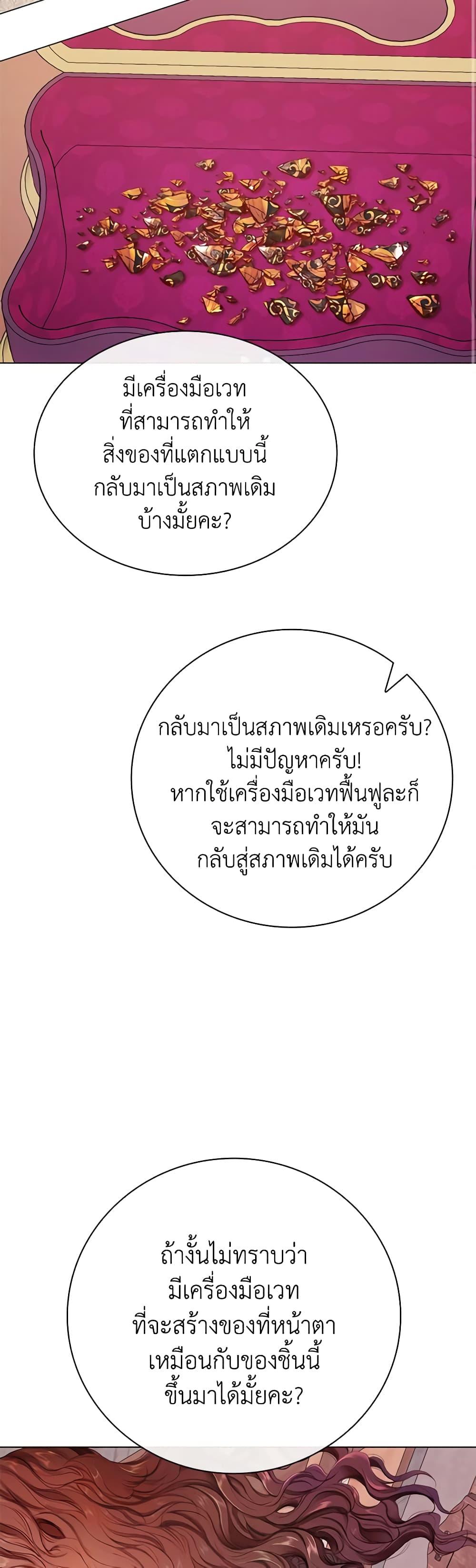 Manga-lc-com อ่านมังงะ อ่านการ์ตูน ออนไลน์ ฟรี I Became the Ugly Lady ตอนที่ 1 2 3 4 5 6 7 8 9 10 11 12 13 14 ฟรี ไม่มีโฆษณา Manga-lc - อ่าน มังงะ อ่าน การ์ตูน ออนไลน์ อ่านมังงะ ฟรี