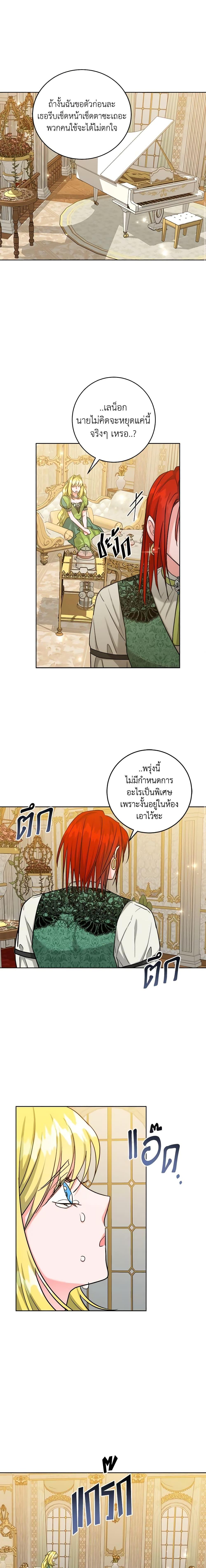 Manga-lc-com อ่านมังงะ อ่านการ์ตูน ออนไลน์ ฟรี The Northern Duke Needs A Warm Hug ตอนที่ 1 2 3 4 5 6 7 8 9 10 11 12 13 14 ฟรี ไม่มีโฆษณา Manga-lc - อ่าน มังงะ อ่าน การ์ตูน ออนไลน์ อ่านมังงะ ฟรี
