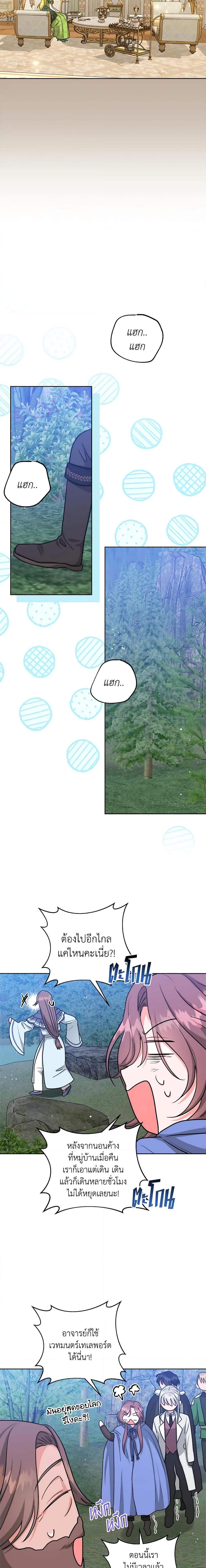 Manga-lc-com อ่านมังงะ อ่านการ์ตูน ออนไลน์ ฟรี The Northern Duke Needs A Warm Hug ตอนที่ 1 2 3 4 5 6 7 8 9 10 11 12 13 14 ฟรี ไม่มีโฆษณา Manga-lc - อ่าน มังงะ อ่าน การ์ตูน ออนไลน์ อ่านมังงะ ฟรี