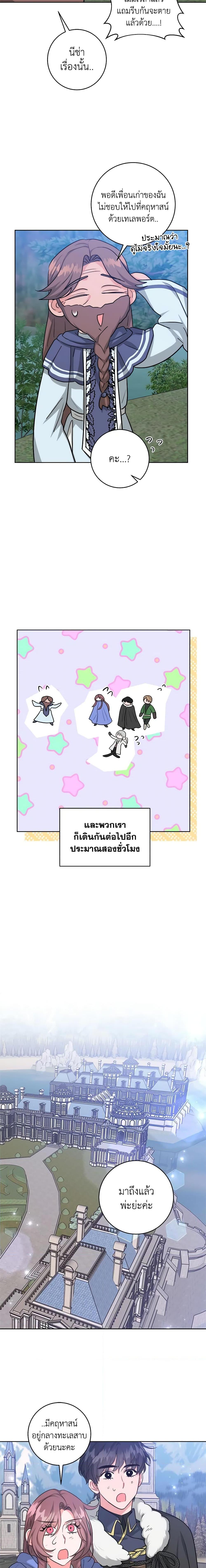 Manga-lc-com อ่านมังงะ อ่านการ์ตูน ออนไลน์ ฟรี The Northern Duke Needs A Warm Hug ตอนที่ 1 2 3 4 5 6 7 8 9 10 11 12 13 14 ฟรี ไม่มีโฆษณา Manga-lc - อ่าน มังงะ อ่าน การ์ตูน ออนไลน์ อ่านมังงะ ฟรี