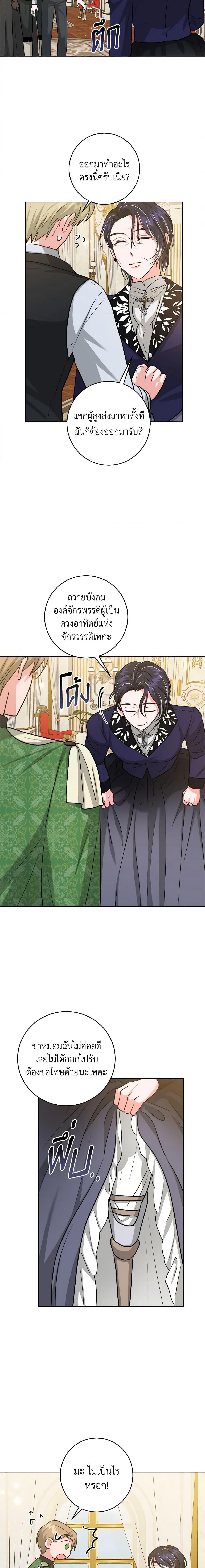 Manga-lc-com อ่านมังงะ อ่านการ์ตูน ออนไลน์ ฟรี The Northern Duke Needs A Warm Hug ตอนที่ 1 2 3 4 5 6 7 8 9 10 11 12 13 14 ฟรี ไม่มีโฆษณา Manga-lc - อ่าน มังงะ อ่าน การ์ตูน ออนไลน์ อ่านมังงะ ฟรี