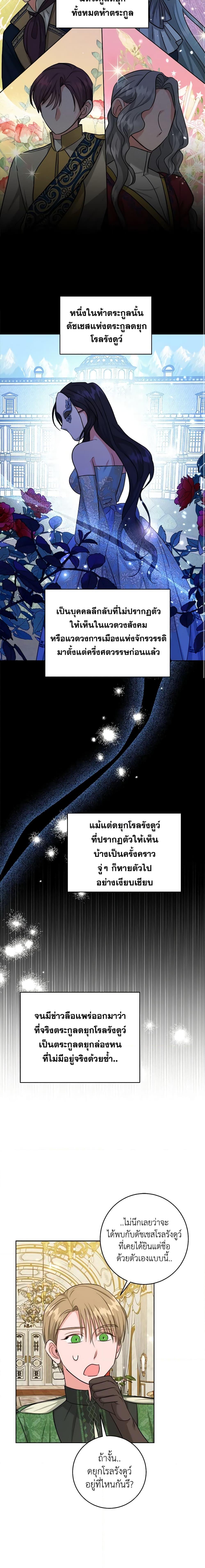 Manga-lc-com อ่านมังงะ อ่านการ์ตูน ออนไลน์ ฟรี The Northern Duke Needs A Warm Hug ตอนที่ 1 2 3 4 5 6 7 8 9 10 11 12 13 14 ฟรี ไม่มีโฆษณา Manga-lc - อ่าน มังงะ อ่าน การ์ตูน ออนไลน์ อ่านมังงะ ฟรี