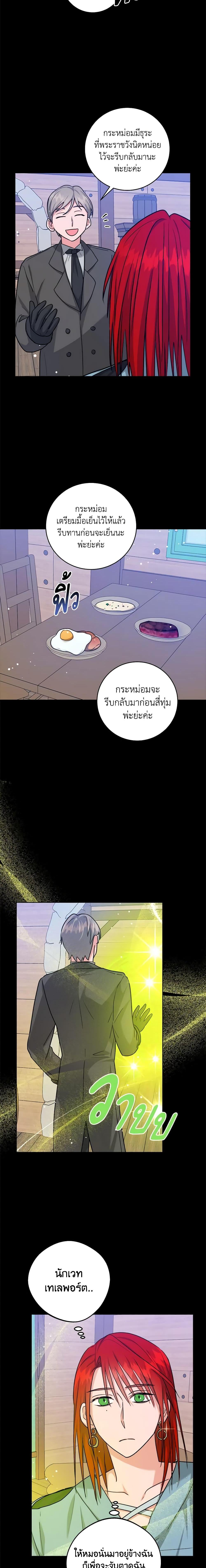 Manga-lc-com อ่านมังงะ อ่านการ์ตูน ออนไลน์ ฟรี The Northern Duke Needs A Warm Hug ตอนที่ 1 2 3 4 5 6 7 8 9 10 11 12 13 14 ฟรี ไม่มีโฆษณา Manga-lc - อ่าน มังงะ อ่าน การ์ตูน ออนไลน์ อ่านมังงะ ฟรี