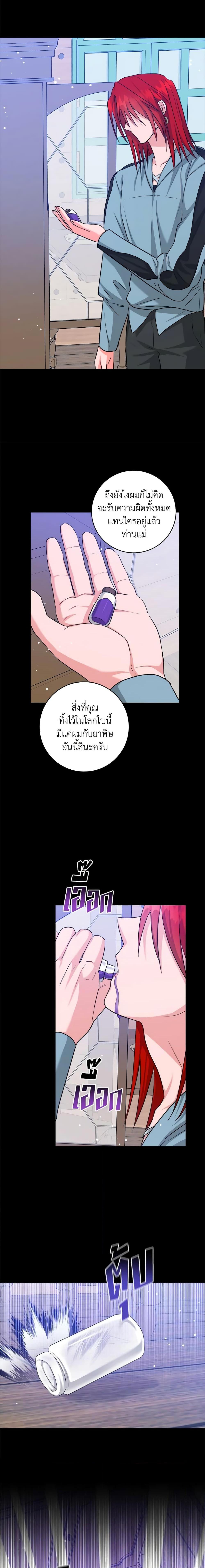 Manga-lc-com อ่านมังงะ อ่านการ์ตูน ออนไลน์ ฟรี The Northern Duke Needs A Warm Hug ตอนที่ 1 2 3 4 5 6 7 8 9 10 11 12 13 14 ฟรี ไม่มีโฆษณา Manga-lc - อ่าน มังงะ อ่าน การ์ตูน ออนไลน์ อ่านมังงะ ฟรี