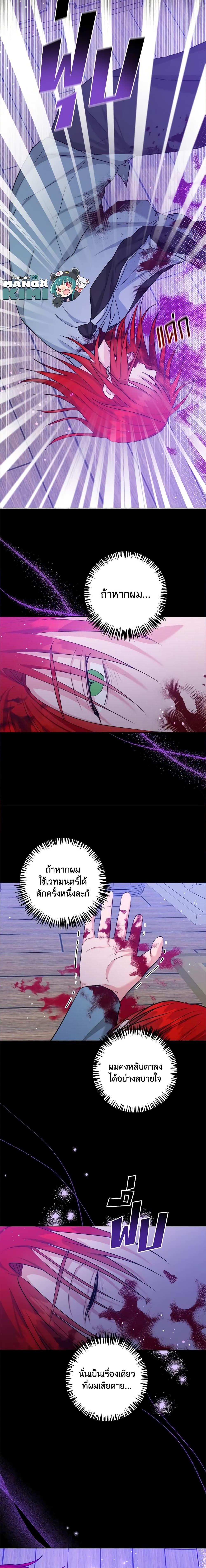 Manga-lc-com อ่านมังงะ อ่านการ์ตูน ออนไลน์ ฟรี The Northern Duke Needs A Warm Hug ตอนที่ 1 2 3 4 5 6 7 8 9 10 11 12 13 14 ฟรี ไม่มีโฆษณา Manga-lc - อ่าน มังงะ อ่าน การ์ตูน ออนไลน์ อ่านมังงะ ฟรี