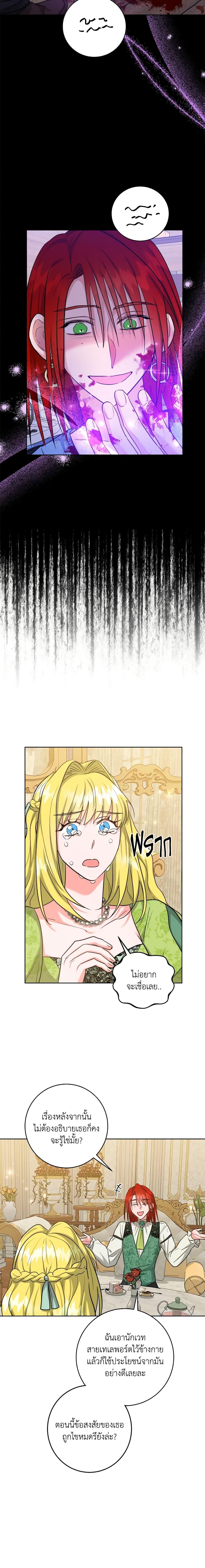 Manga-lc-com อ่านมังงะ อ่านการ์ตูน ออนไลน์ ฟรี The Northern Duke Needs A Warm Hug ตอนที่ 1 2 3 4 5 6 7 8 9 10 11 12 13 14 ฟรี ไม่มีโฆษณา Manga-lc - อ่าน มังงะ อ่าน การ์ตูน ออนไลน์ อ่านมังงะ ฟรี