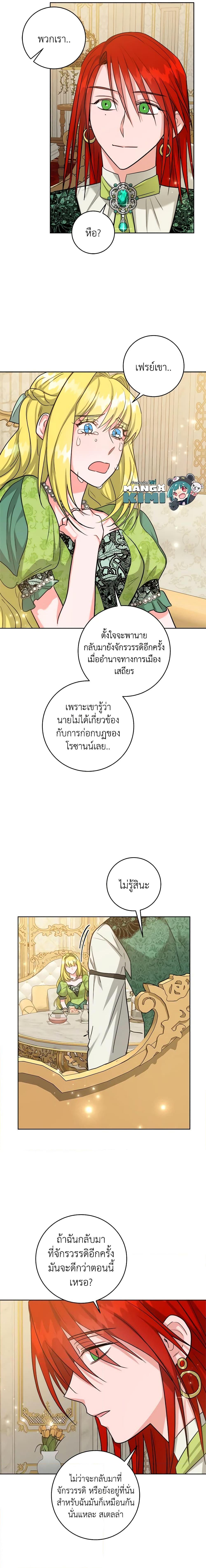 Manga-lc-com อ่านมังงะ อ่านการ์ตูน ออนไลน์ ฟรี The Northern Duke Needs A Warm Hug ตอนที่ 1 2 3 4 5 6 7 8 9 10 11 12 13 14 ฟรี ไม่มีโฆษณา Manga-lc - อ่าน มังงะ อ่าน การ์ตูน ออนไลน์ อ่านมังงะ ฟรี