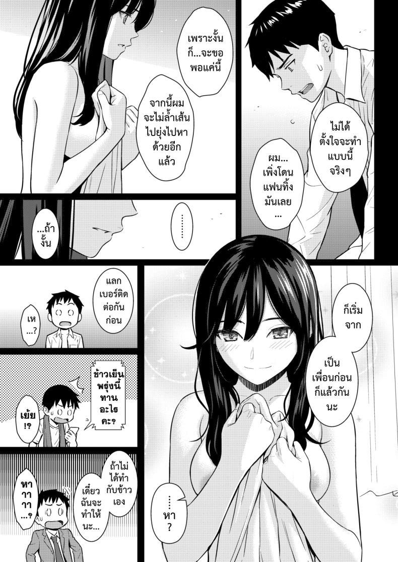 Doujin-Lc- อ่าน โดจิน มังฮวา เกาหลี ญี่ปุ่น จีน แปลไทย แผนรักบริสุทธิ์ [Homunculus] JunAi Strategy ตอนที่ 1 2 3 4 5 6 7 8 9 10 11 12 13 14 ฟรี ไม่มีโฆษณา อ่าน โดจิน Manhwa เกาหลี ญี่ปุ่น จีน เรามีครบ คัดมาให้เน้นๆ โดจิน 18+ รับประกันความฟินโดย  Doujin Lc