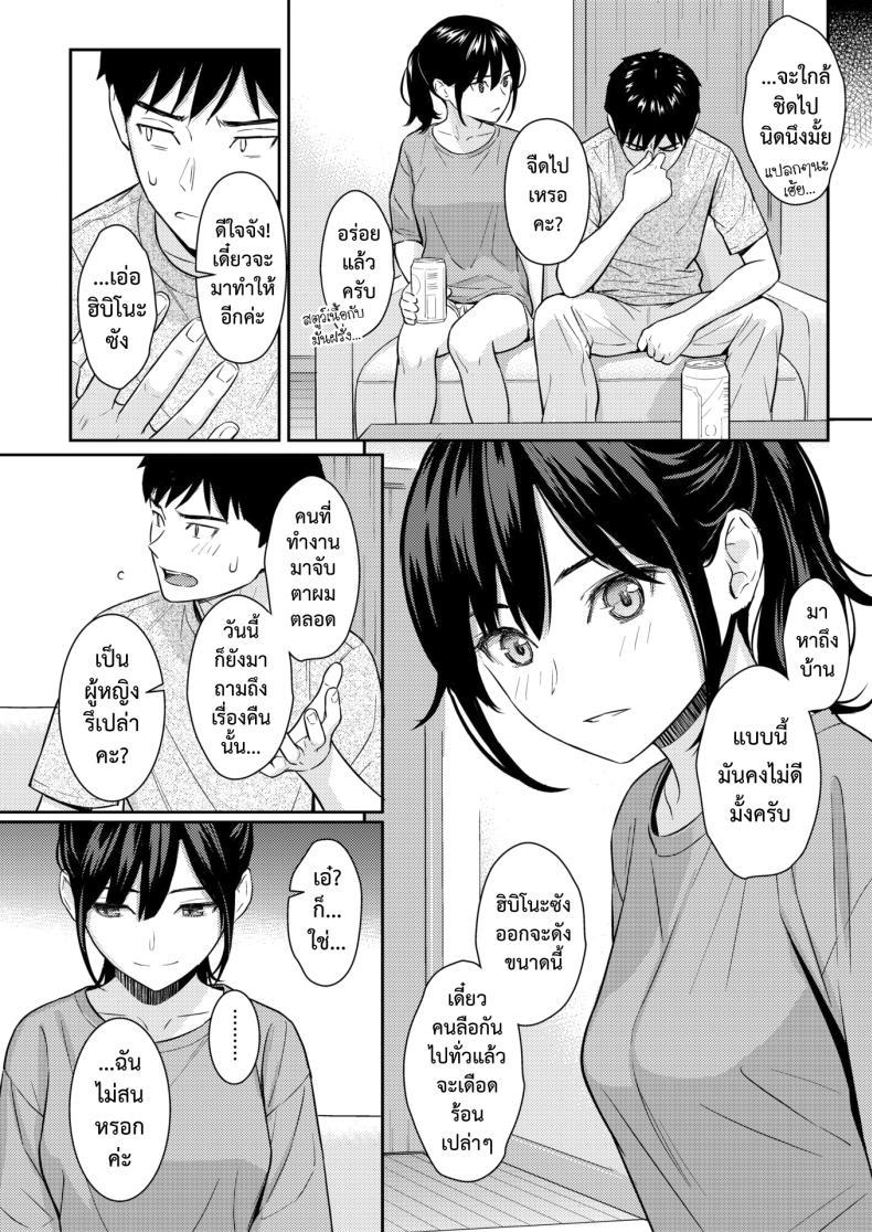 Doujin-Lc- อ่าน โดจิน มังฮวา เกาหลี ญี่ปุ่น จีน แปลไทย แผนรักบริสุทธิ์ [Homunculus] JunAi Strategy ตอนที่ 1 2 3 4 5 6 7 8 9 10 11 12 13 14 ฟรี ไม่มีโฆษณา อ่าน โดจิน Manhwa เกาหลี ญี่ปุ่น จีน เรามีครบ คัดมาให้เน้นๆ โดจิน 18+ รับประกันความฟินโดย  Doujin Lc