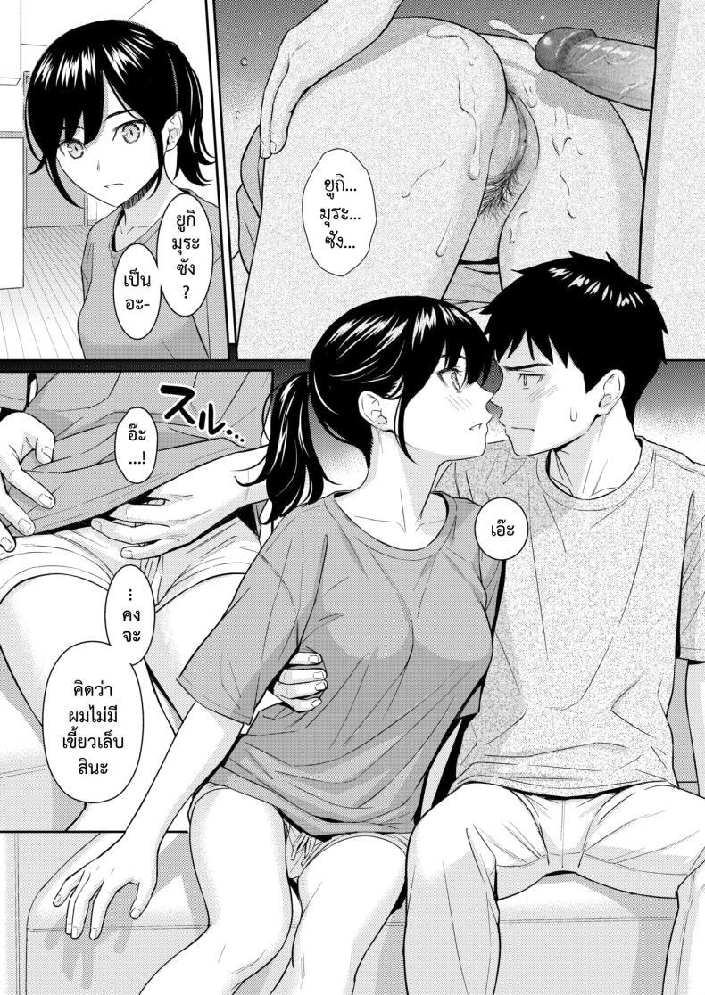 Doujin-Lc- อ่าน โดจิน มังฮวา เกาหลี ญี่ปุ่น จีน แปลไทย แผนรักบริสุทธิ์ [Homunculus] JunAi Strategy ตอนที่ 1 2 3 4 5 6 7 8 9 10 11 12 13 14 ฟรี ไม่มีโฆษณา อ่าน โดจิน Manhwa เกาหลี ญี่ปุ่น จีน เรามีครบ คัดมาให้เน้นๆ โดจิน 18+ รับประกันความฟินโดย  Doujin Lc