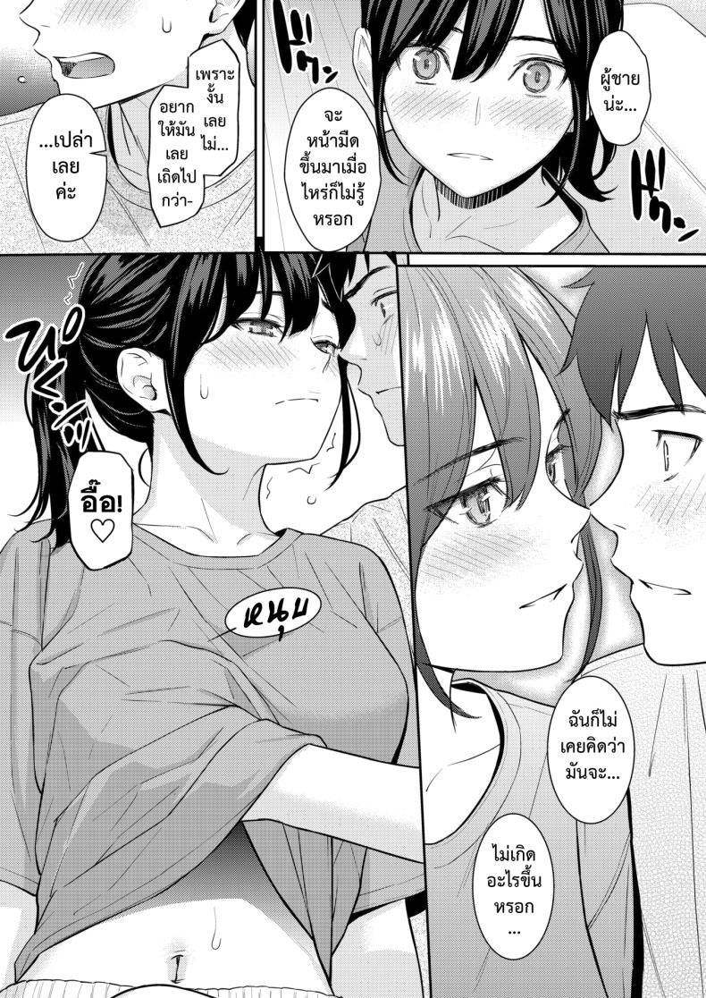 Doujin-Lc- อ่าน โดจิน มังฮวา เกาหลี ญี่ปุ่น จีน แปลไทย แผนรักบริสุทธิ์ [Homunculus] JunAi Strategy ตอนที่ 1 2 3 4 5 6 7 8 9 10 11 12 13 14 ฟรี ไม่มีโฆษณา อ่าน โดจิน Manhwa เกาหลี ญี่ปุ่น จีน เรามีครบ คัดมาให้เน้นๆ โดจิน 18+ รับประกันความฟินโดย  Doujin Lc