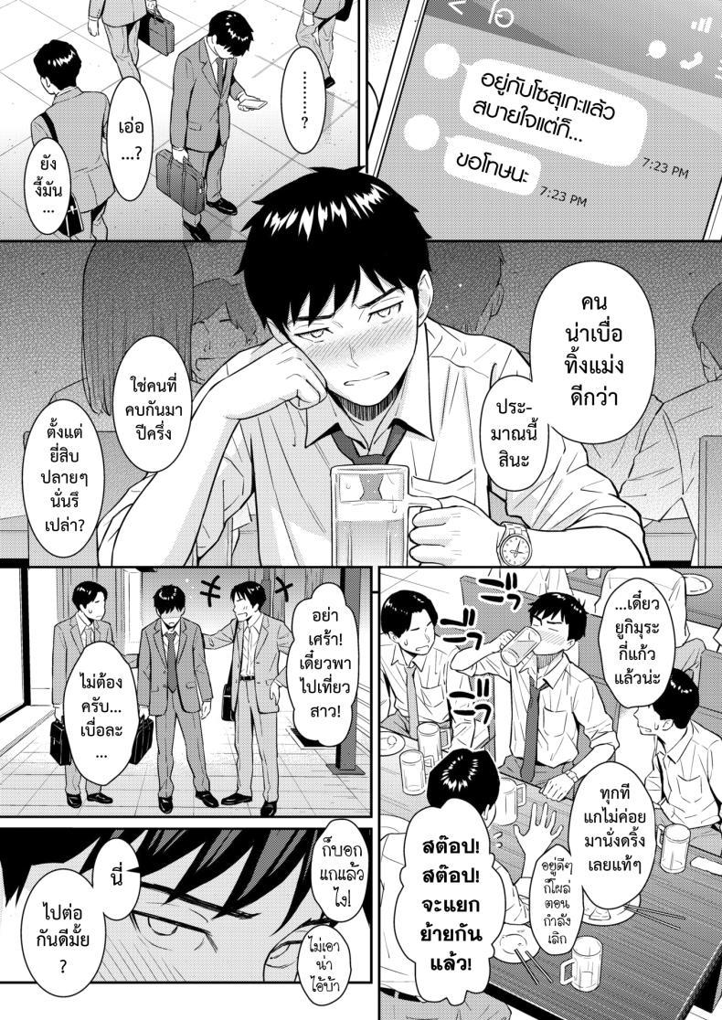 Doujin-Lc- อ่าน โดจิน มังฮวา เกาหลี ญี่ปุ่น จีน แปลไทย แผนรักบริสุทธิ์ [Homunculus] JunAi Strategy ตอนที่ 1 2 3 4 5 6 7 8 9 10 11 12 13 14 ฟรี ไม่มีโฆษณา อ่าน โดจิน Manhwa เกาหลี ญี่ปุ่น จีน เรามีครบ คัดมาให้เน้นๆ โดจิน 18+ รับประกันความฟินโดย  Doujin Lc