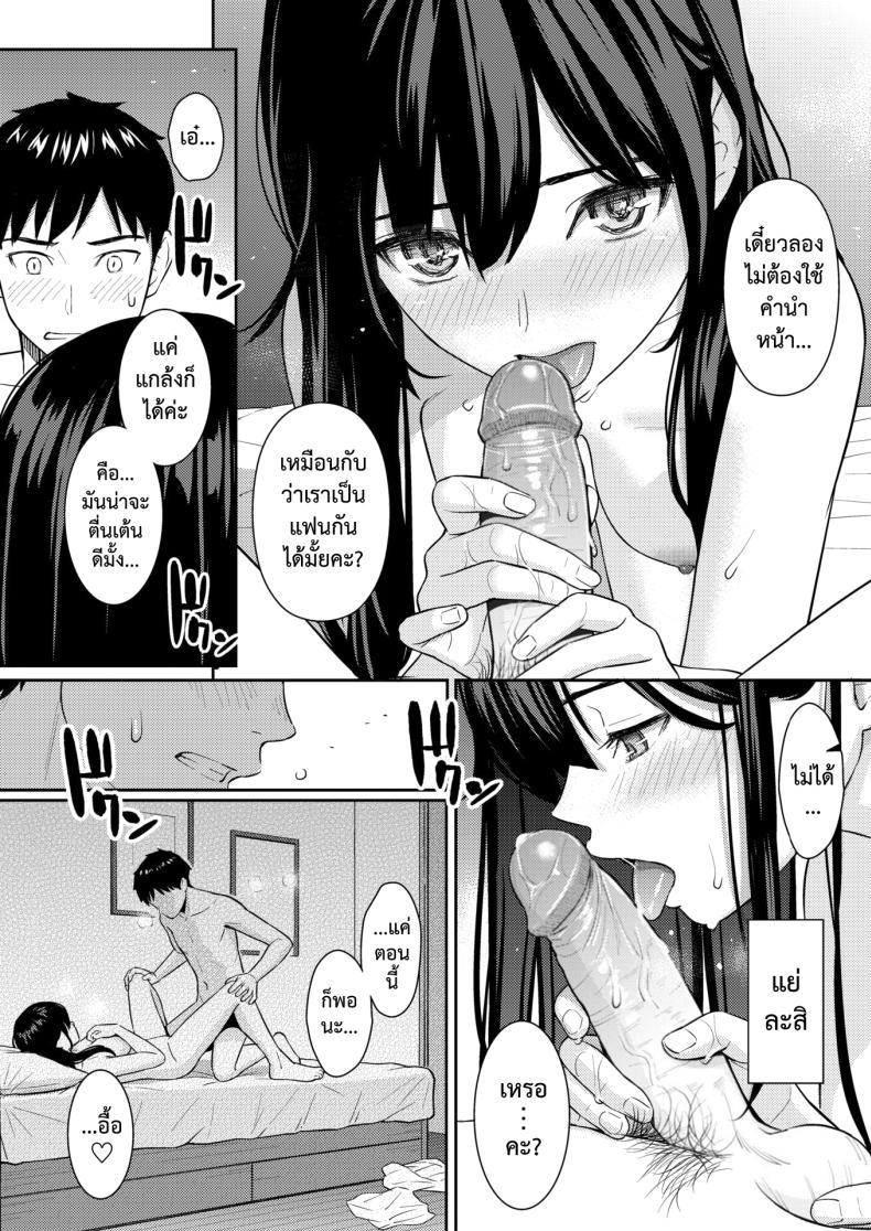 Doujin-Lc- อ่าน โดจิน มังฮวา เกาหลี ญี่ปุ่น จีน แปลไทย แผนรักบริสุทธิ์ [Homunculus] JunAi Strategy ตอนที่ 1 2 3 4 5 6 7 8 9 10 11 12 13 14 ฟรี ไม่มีโฆษณา อ่าน โดจิน Manhwa เกาหลี ญี่ปุ่น จีน เรามีครบ คัดมาให้เน้นๆ โดจิน 18+ รับประกันความฟินโดย  Doujin Lc