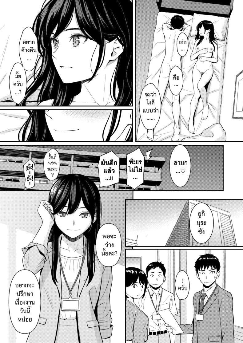 Doujin-Lc- อ่าน โดจิน มังฮวา เกาหลี ญี่ปุ่น จีน แปลไทย แผนรักบริสุทธิ์ [Homunculus] JunAi Strategy ตอนที่ 1 2 3 4 5 6 7 8 9 10 11 12 13 14 ฟรี ไม่มีโฆษณา อ่าน โดจิน Manhwa เกาหลี ญี่ปุ่น จีน เรามีครบ คัดมาให้เน้นๆ โดจิน 18+ รับประกันความฟินโดย  Doujin Lc