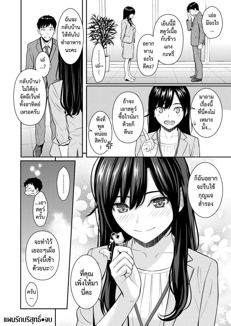 Doujin-Lc- อ่าน โดจิน มังฮวา เกาหลี ญี่ปุ่น จีน แปลไทย แผนรักบริสุทธิ์ [Homunculus] JunAi Strategy ตอนที่ 1 2 3 4 5 6 7 8 9 10 11 12 13 14 ฟรี ไม่มีโฆษณา อ่าน โดจิน Manhwa เกาหลี ญี่ปุ่น จีน เรามีครบ คัดมาให้เน้นๆ โดจิน 18+ รับประกันความฟินโดย  Doujin Lc