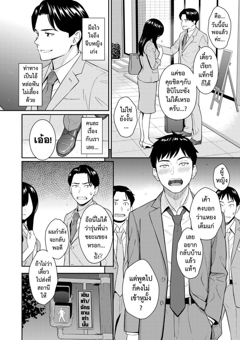 Doujin-Lc- อ่าน โดจิน มังฮวา เกาหลี ญี่ปุ่น จีน แปลไทย แผนรักบริสุทธิ์ [Homunculus] JunAi Strategy ตอนที่ 1 2 3 4 5 6 7 8 9 10 11 12 13 14 ฟรี ไม่มีโฆษณา อ่าน โดจิน Manhwa เกาหลี ญี่ปุ่น จีน เรามีครบ คัดมาให้เน้นๆ โดจิน 18+ รับประกันความฟินโดย  Doujin Lc