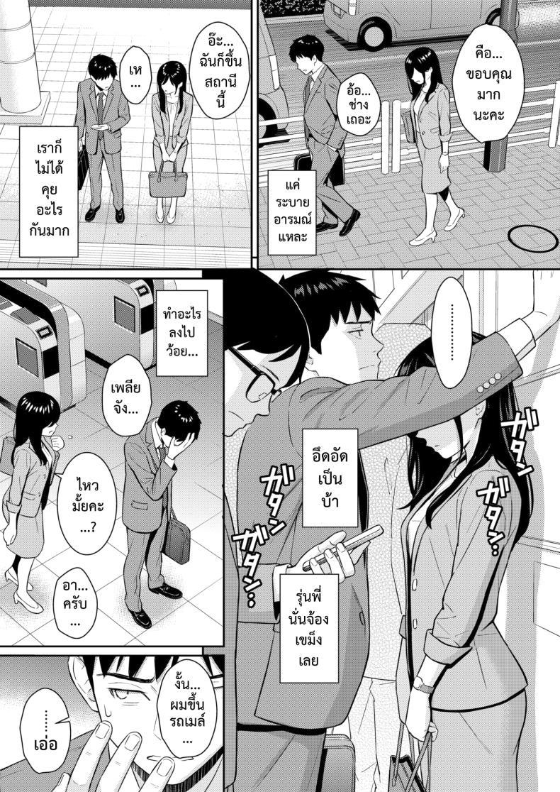 Doujin-Lc- อ่าน โดจิน มังฮวา เกาหลี ญี่ปุ่น จีน แปลไทย แผนรักบริสุทธิ์ [Homunculus] JunAi Strategy ตอนที่ 1 2 3 4 5 6 7 8 9 10 11 12 13 14 ฟรี ไม่มีโฆษณา อ่าน โดจิน Manhwa เกาหลี ญี่ปุ่น จีน เรามีครบ คัดมาให้เน้นๆ โดจิน 18+ รับประกันความฟินโดย  Doujin Lc