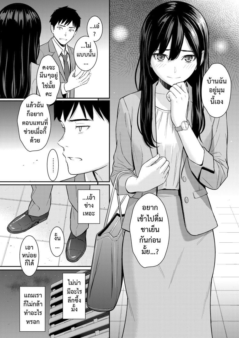 Doujin-Lc- อ่าน โดจิน มังฮวา เกาหลี ญี่ปุ่น จีน แปลไทย แผนรักบริสุทธิ์ [Homunculus] JunAi Strategy ตอนที่ 1 2 3 4 5 6 7 8 9 10 11 12 13 14 ฟรี ไม่มีโฆษณา อ่าน โดจิน Manhwa เกาหลี ญี่ปุ่น จีน เรามีครบ คัดมาให้เน้นๆ โดจิน 18+ รับประกันความฟินโดย  Doujin Lc