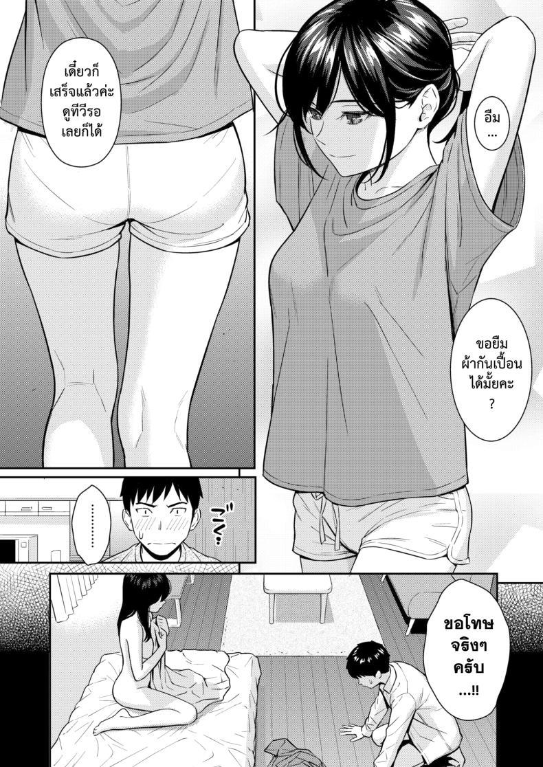 Doujin-Lc- อ่าน โดจิน มังฮวา เกาหลี ญี่ปุ่น จีน แปลไทย แผนรักบริสุทธิ์ [Homunculus] JunAi Strategy ตอนที่ 1 2 3 4 5 6 7 8 9 10 11 12 13 14 ฟรี ไม่มีโฆษณา อ่าน โดจิน Manhwa เกาหลี ญี่ปุ่น จีน เรามีครบ คัดมาให้เน้นๆ โดจิน 18+ รับประกันความฟินโดย  Doujin Lc