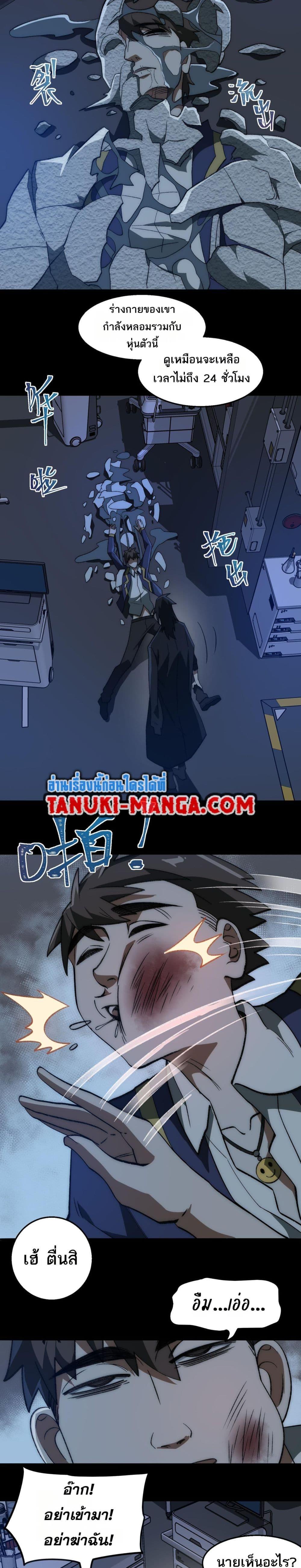 Manga-lc-com อ่านมังงะ อ่านการ์ตูน ออนไลน์ ฟรี I Created An Urban Legend ตอนที่ 1 2 3 4 5 6 7 8 9 10 11 12 13 14 ฟรี ไม่มีโฆษณา Manga-lc - อ่าน มังงะ อ่าน การ์ตูน ออนไลน์ อ่านมังงะ ฟรี