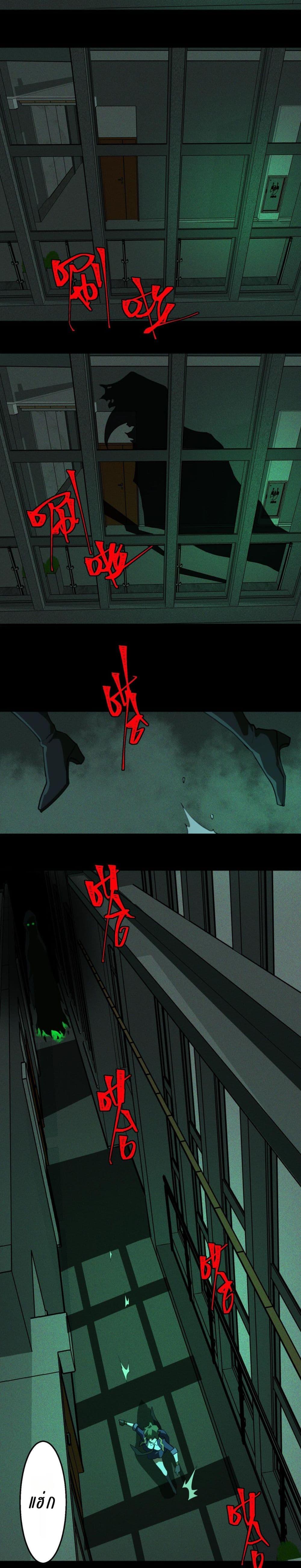 Manga-lc-com อ่านมังงะ อ่านการ์ตูน ออนไลน์ ฟรี I Created An Urban Legend ตอนที่ 1 2 3 4 5 6 7 8 9 10 11 12 13 14 ฟรี ไม่มีโฆษณา Manga-lc - อ่าน มังงะ อ่าน การ์ตูน ออนไลน์ อ่านมังงะ ฟรี