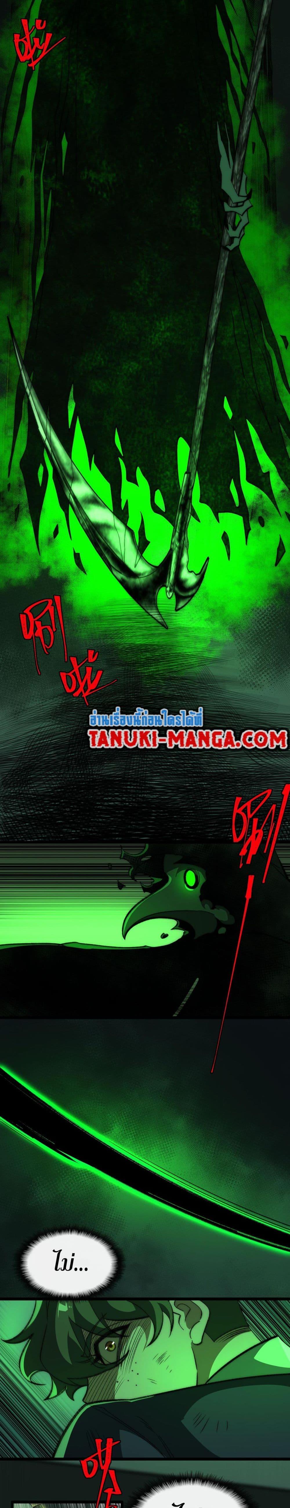 Manga-lc-com อ่านมังงะ อ่านการ์ตูน ออนไลน์ ฟรี I Created An Urban Legend ตอนที่ 1 2 3 4 5 6 7 8 9 10 11 12 13 14 ฟรี ไม่มีโฆษณา Manga-lc - อ่าน มังงะ อ่าน การ์ตูน ออนไลน์ อ่านมังงะ ฟรี