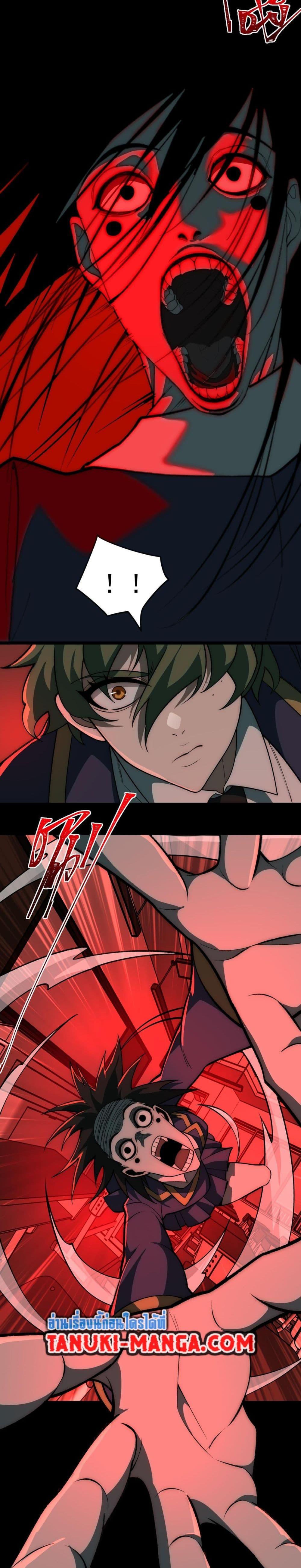 Manga-lc-com อ่านมังงะ อ่านการ์ตูน ออนไลน์ ฟรี I Created An Urban Legend ตอนที่ 1 2 3 4 5 6 7 8 9 10 11 12 13 14 ฟรี ไม่มีโฆษณา Manga-lc - อ่าน มังงะ อ่าน การ์ตูน ออนไลน์ อ่านมังงะ ฟรี