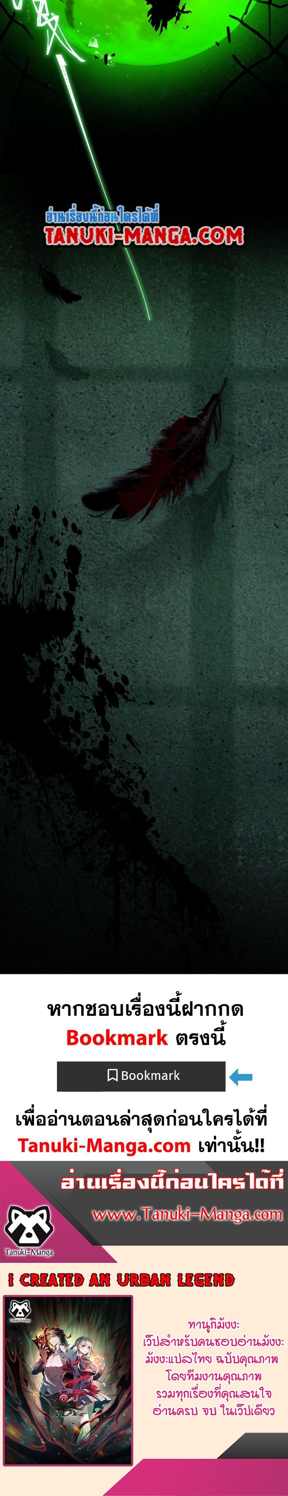 Manga-lc-com อ่านมังงะ อ่านการ์ตูน ออนไลน์ ฟรี I Created An Urban Legend ตอนที่ 1 2 3 4 5 6 7 8 9 10 11 12 13 14 ฟรี ไม่มีโฆษณา Manga-lc - อ่าน มังงะ อ่าน การ์ตูน ออนไลน์ อ่านมังงะ ฟรี