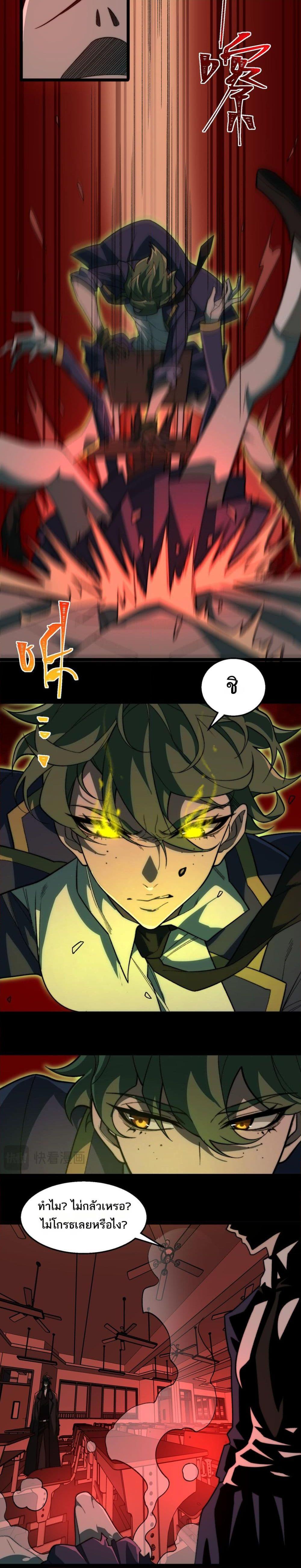 Manga-lc-com อ่านมังงะ อ่านการ์ตูน ออนไลน์ ฟรี I Created An Urban Legend ตอนที่ 1 2 3 4 5 6 7 8 9 10 11 12 13 14 ฟรี ไม่มีโฆษณา Manga-lc - อ่าน มังงะ อ่าน การ์ตูน ออนไลน์ อ่านมังงะ ฟรี