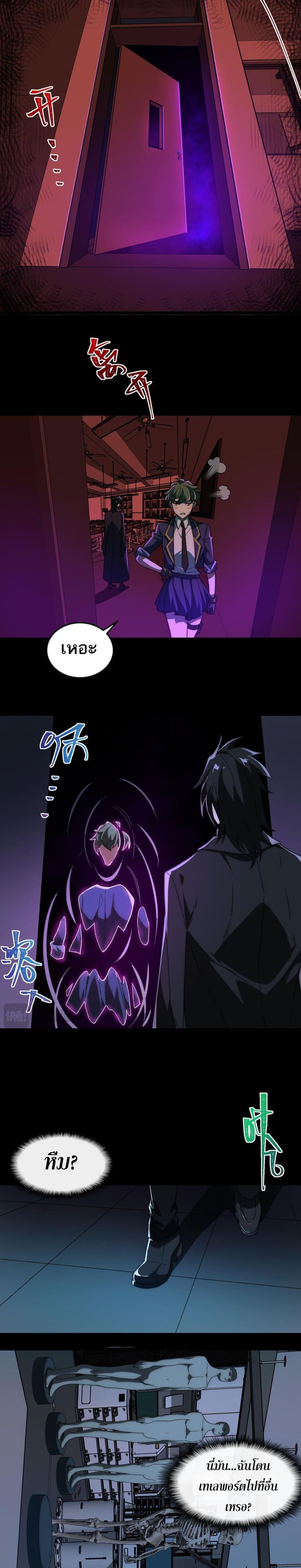 Manga-lc-com อ่านมังงะ อ่านการ์ตูน ออนไลน์ ฟรี I Created An Urban Legend ตอนที่ 1 2 3 4 5 6 7 8 9 10 11 12 13 14 ฟรี ไม่มีโฆษณา Manga-lc - อ่าน มังงะ อ่าน การ์ตูน ออนไลน์ อ่านมังงะ ฟรี