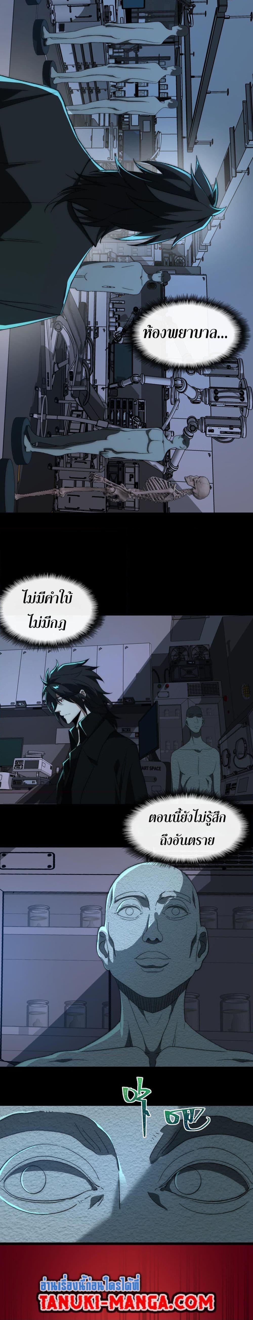 Manga-lc-com อ่านมังงะ อ่านการ์ตูน ออนไลน์ ฟรี I Created An Urban Legend ตอนที่ 1 2 3 4 5 6 7 8 9 10 11 12 13 14 ฟรี ไม่มีโฆษณา Manga-lc - อ่าน มังงะ อ่าน การ์ตูน ออนไลน์ อ่านมังงะ ฟรี