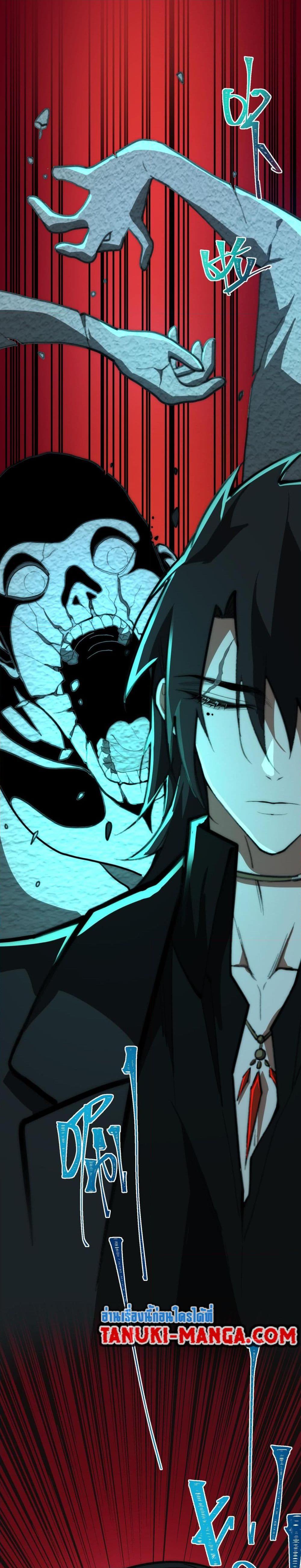 Manga-lc-com อ่านมังงะ อ่านการ์ตูน ออนไลน์ ฟรี I Created An Urban Legend ตอนที่ 1 2 3 4 5 6 7 8 9 10 11 12 13 14 ฟรี ไม่มีโฆษณา Manga-lc - อ่าน มังงะ อ่าน การ์ตูน ออนไลน์ อ่านมังงะ ฟรี