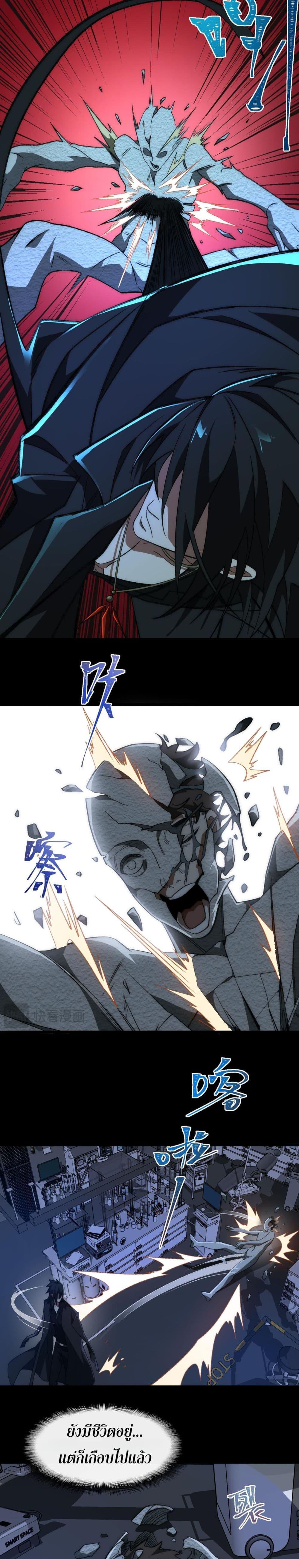 Manga-lc-com อ่านมังงะ อ่านการ์ตูน ออนไลน์ ฟรี I Created An Urban Legend ตอนที่ 1 2 3 4 5 6 7 8 9 10 11 12 13 14 ฟรี ไม่มีโฆษณา Manga-lc - อ่าน มังงะ อ่าน การ์ตูน ออนไลน์ อ่านมังงะ ฟรี