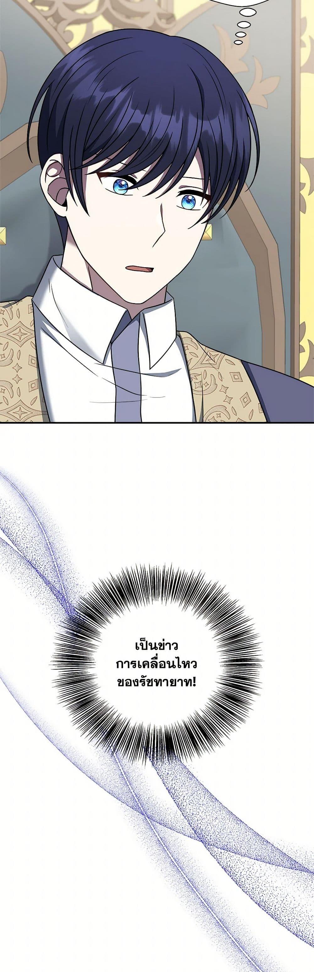 Manga-lc-com อ่านมังงะ อ่านการ์ตูน ออนไลน์ ฟรี I Became The Older Sister of A Regretful Male Lead ตอนที่ 1 2 3 4 5 6 7 8 9 10 11 12 13 14 ฟรี ไม่มีโฆษณา Manga-lc - อ่าน มังงะ อ่าน การ์ตูน ออนไลน์ อ่านมังงะ ฟรี