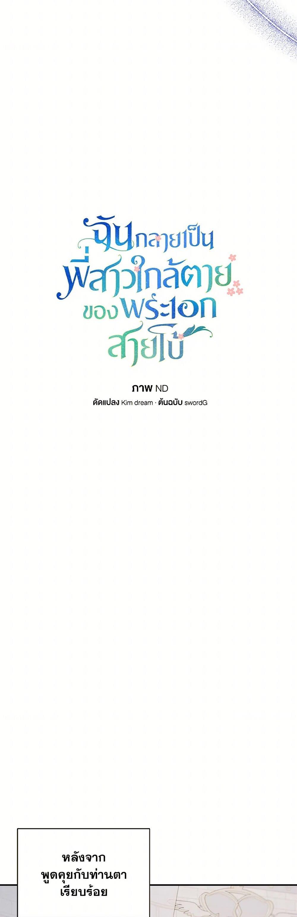 Manga-lc-com อ่านมังงะ อ่านการ์ตูน ออนไลน์ ฟรี I Became The Older Sister of A Regretful Male Lead ตอนที่ 1 2 3 4 5 6 7 8 9 10 11 12 13 14 ฟรี ไม่มีโฆษณา Manga-lc - อ่าน มังงะ อ่าน การ์ตูน ออนไลน์ อ่านมังงะ ฟรี