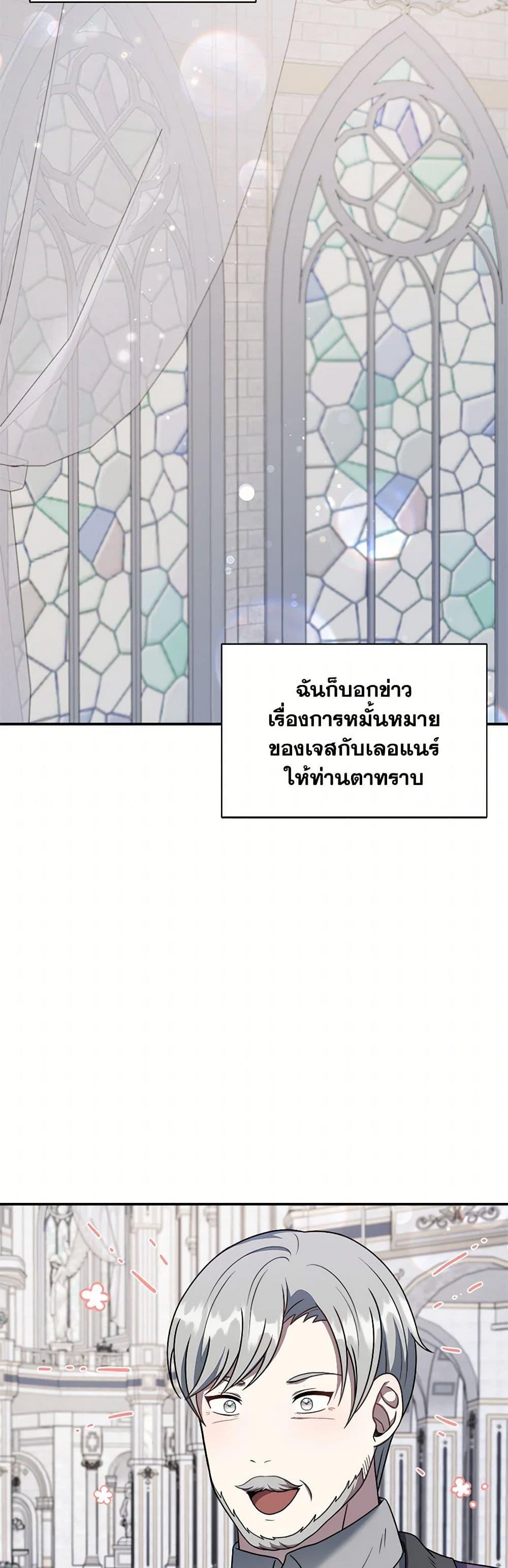 Manga-lc-com อ่านมังงะ อ่านการ์ตูน ออนไลน์ ฟรี I Became The Older Sister of A Regretful Male Lead ตอนที่ 1 2 3 4 5 6 7 8 9 10 11 12 13 14 ฟรี ไม่มีโฆษณา Manga-lc - อ่าน มังงะ อ่าน การ์ตูน ออนไลน์ อ่านมังงะ ฟรี