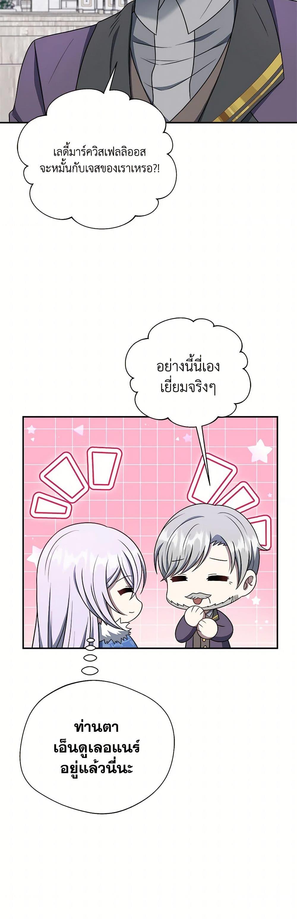 Manga-lc-com อ่านมังงะ อ่านการ์ตูน ออนไลน์ ฟรี I Became The Older Sister of A Regretful Male Lead ตอนที่ 1 2 3 4 5 6 7 8 9 10 11 12 13 14 ฟรี ไม่มีโฆษณา Manga-lc - อ่าน มังงะ อ่าน การ์ตูน ออนไลน์ อ่านมังงะ ฟรี