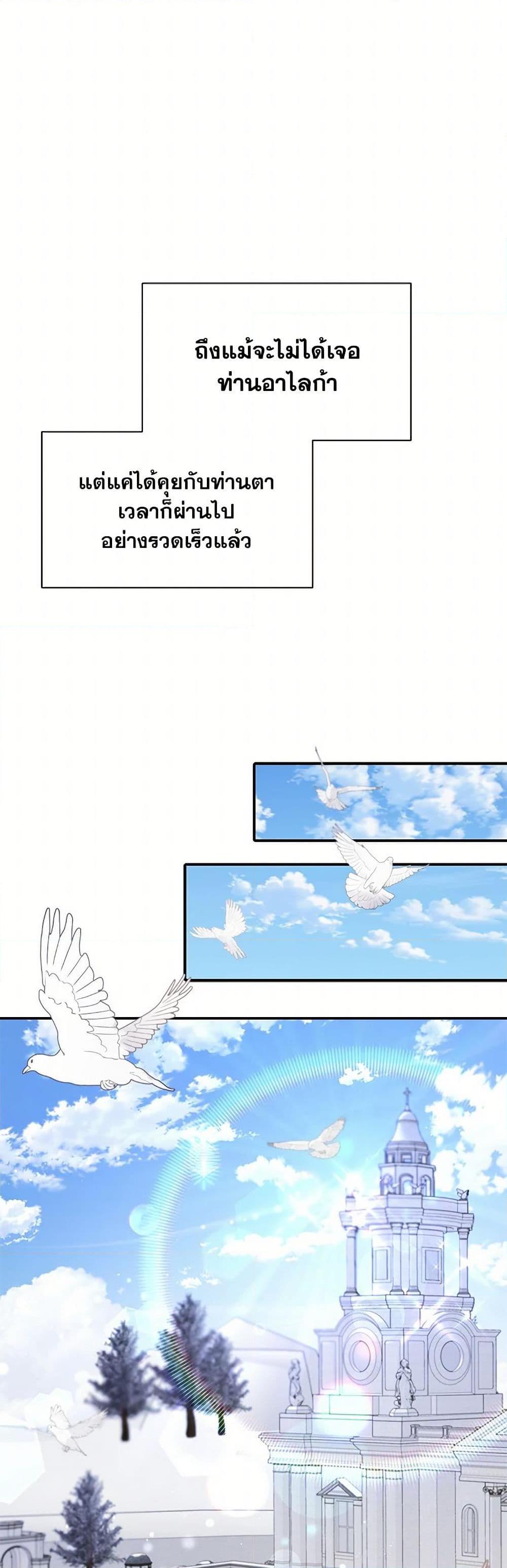 Manga-lc-com อ่านมังงะ อ่านการ์ตูน ออนไลน์ ฟรี I Became The Older Sister of A Regretful Male Lead ตอนที่ 1 2 3 4 5 6 7 8 9 10 11 12 13 14 ฟรี ไม่มีโฆษณา Manga-lc - อ่าน มังงะ อ่าน การ์ตูน ออนไลน์ อ่านมังงะ ฟรี