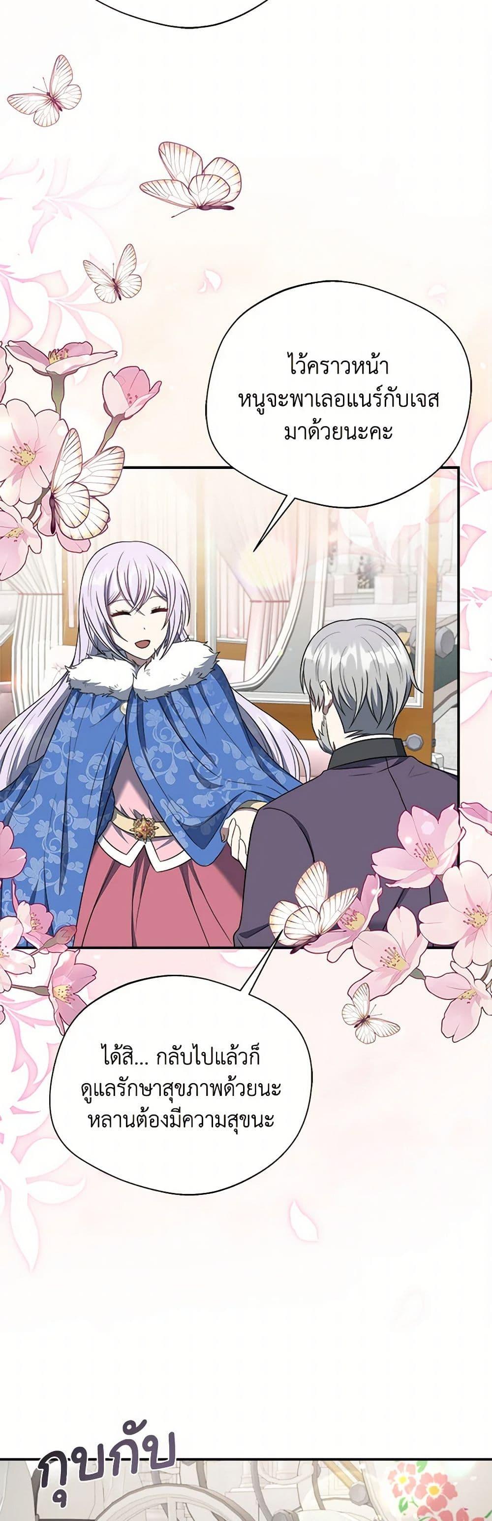 Manga-lc-com อ่านมังงะ อ่านการ์ตูน ออนไลน์ ฟรี I Became The Older Sister of A Regretful Male Lead ตอนที่ 1 2 3 4 5 6 7 8 9 10 11 12 13 14 ฟรี ไม่มีโฆษณา Manga-lc - อ่าน มังงะ อ่าน การ์ตูน ออนไลน์ อ่านมังงะ ฟรี