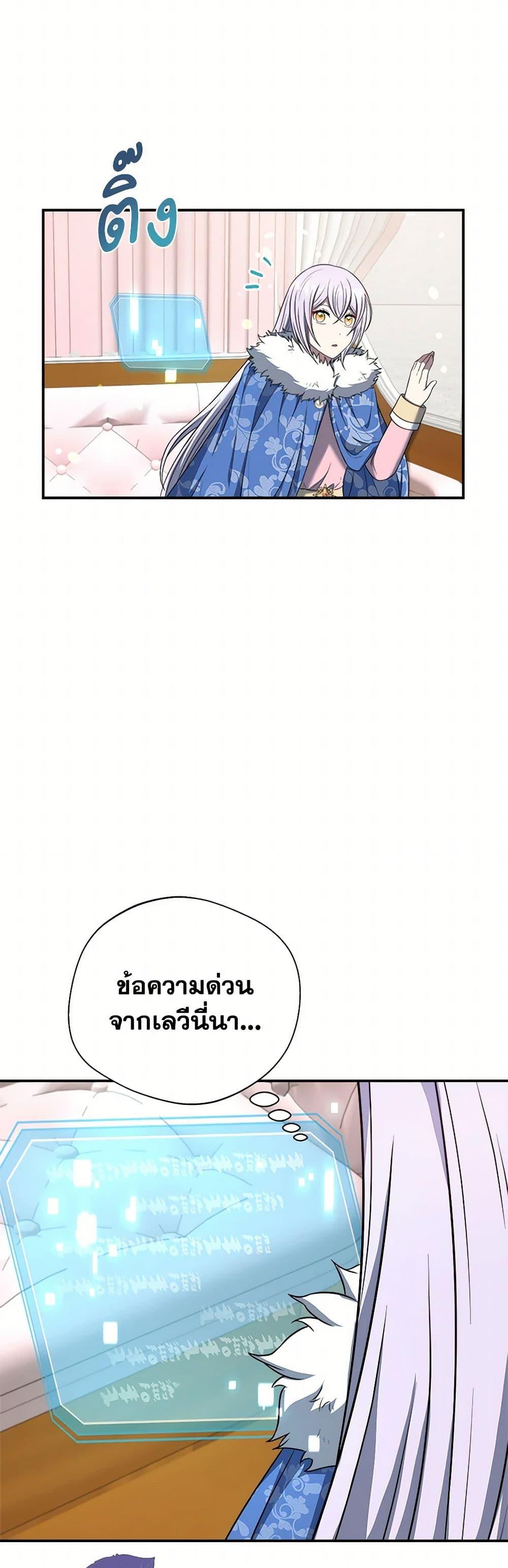 Manga-lc-com อ่านมังงะ อ่านการ์ตูน ออนไลน์ ฟรี I Became The Older Sister of A Regretful Male Lead ตอนที่ 1 2 3 4 5 6 7 8 9 10 11 12 13 14 ฟรี ไม่มีโฆษณา Manga-lc - อ่าน มังงะ อ่าน การ์ตูน ออนไลน์ อ่านมังงะ ฟรี