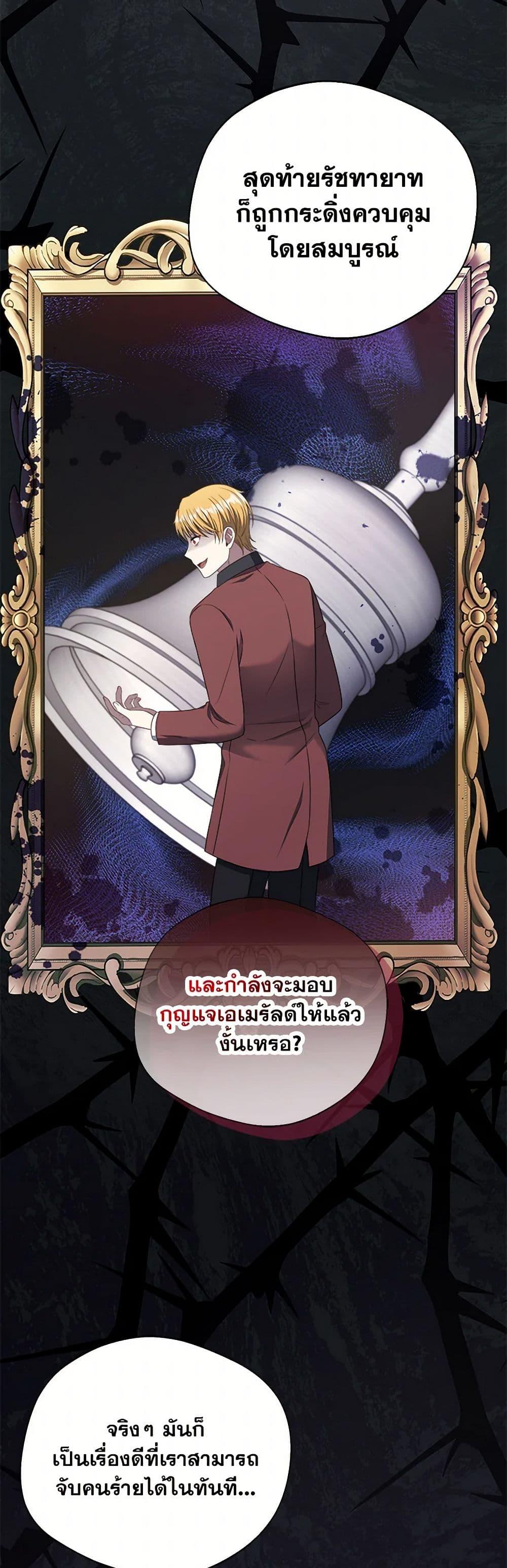 Manga-lc-com อ่านมังงะ อ่านการ์ตูน ออนไลน์ ฟรี I Became The Older Sister of A Regretful Male Lead ตอนที่ 1 2 3 4 5 6 7 8 9 10 11 12 13 14 ฟรี ไม่มีโฆษณา Manga-lc - อ่าน มังงะ อ่าน การ์ตูน ออนไลน์ อ่านมังงะ ฟรี